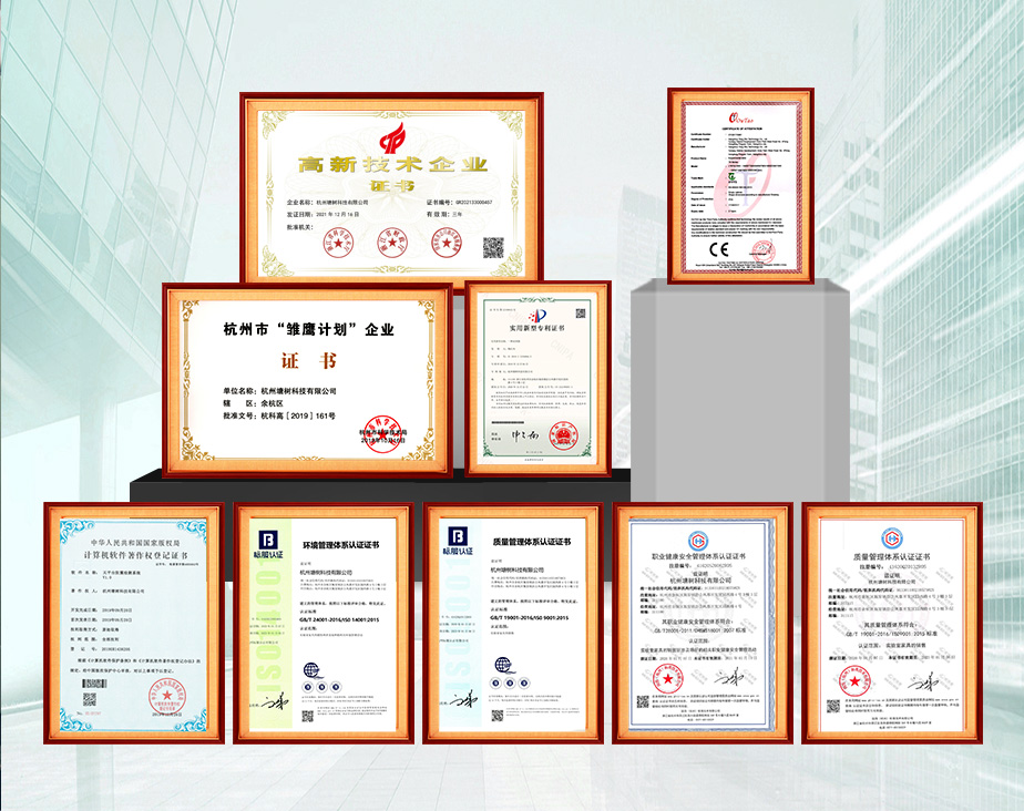 仁成機(jī)械-廠家自主研制